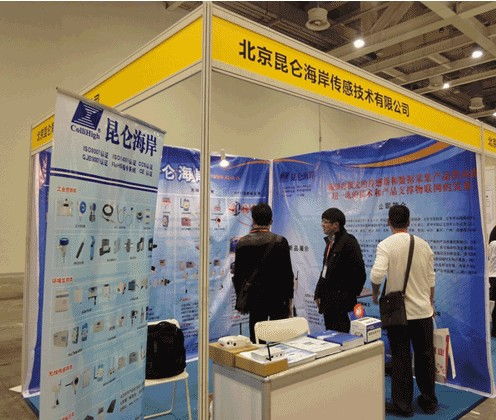 传感驱动未来，物联网技术展汇聚产业创新力量